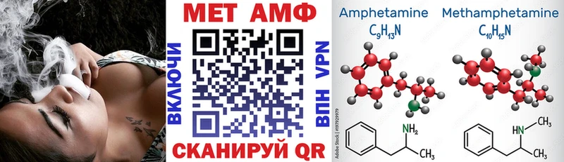 кракен как зайти  Сургут  АМФ 98% 
