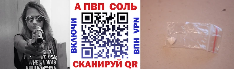 купить наркотики сайты  Сургут  Alfa_PVP VHQ 