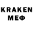 Кодеин напиток Lean (лин) mrBad