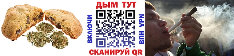 где продают   Сургут  Cannafood марихуана 