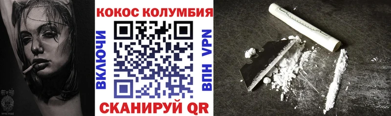 kraken онион Сургут КОКАИН FishScale как найти наркотики