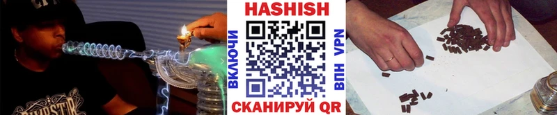 Гашиш VHQ Сургут