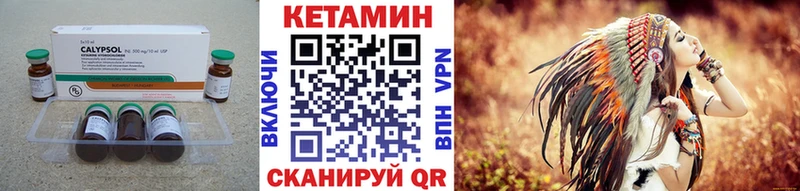 КЕТАМИН VHQ  Сургут 