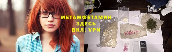 Альфа ПВП Абинск