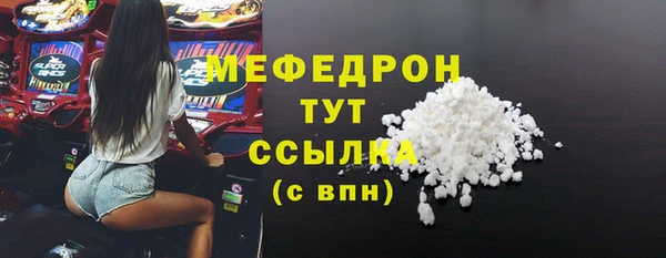 прущий лед Абаза