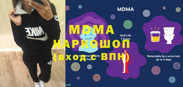 Альфа ПВП Абинск