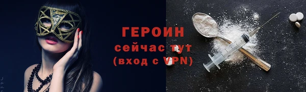 прущий лед Абаза