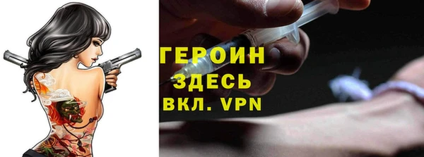 прущий лед Абаза