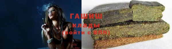 прущий лед Абаза
