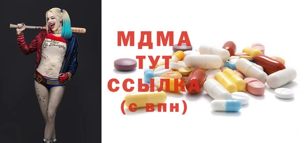 Альфа ПВП Абинск