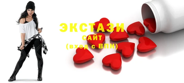 прущий лед Абаза