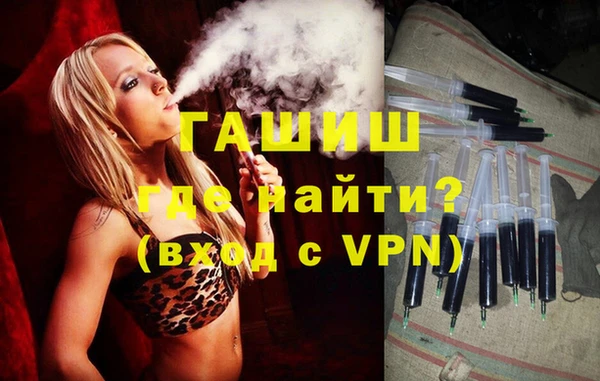 Альфа ПВП Абинск