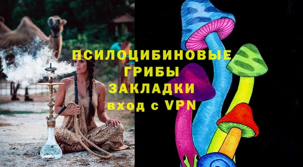 Альфа ПВП Абинск