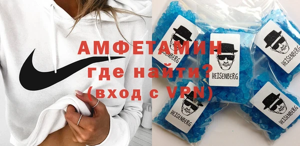 прущий лед Абаза