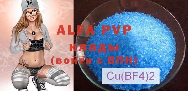 Альфа ПВП Абинск