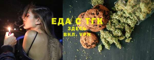 ECSTASY Навашино