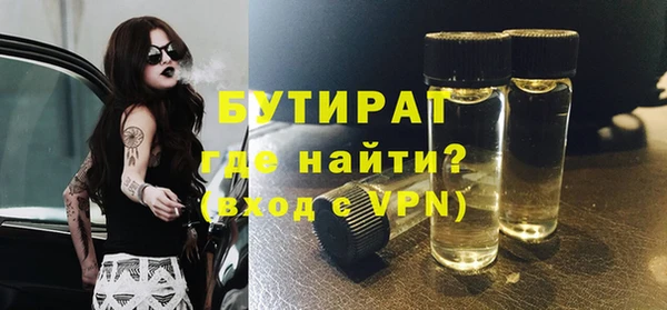прущий лед Абаза