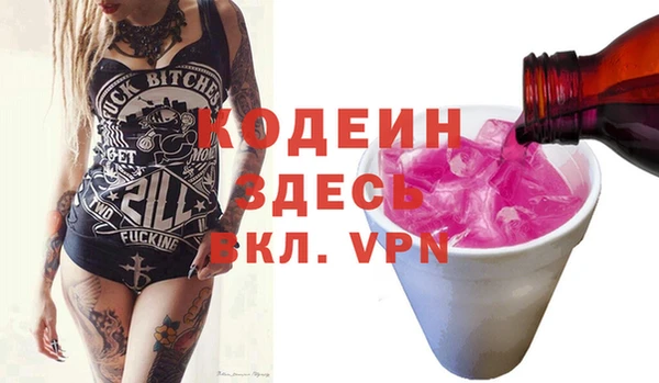 винт Абдулино