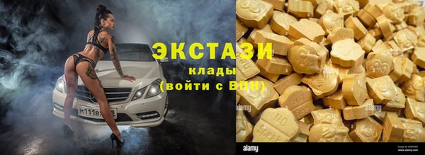 прущий лед Абаза