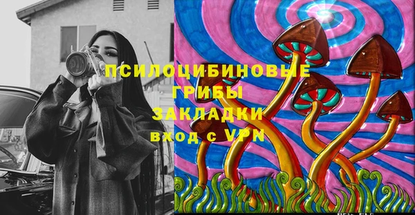 Альфа ПВП Абинск