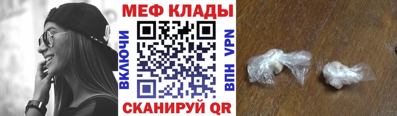 закладка Сургут МЯУ-МЯУ VHQ