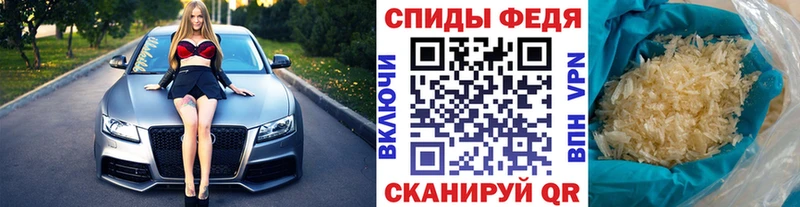 МЕТАМФЕТАМИН Methamphetamine  блэк спрут ONION  Сургут 
