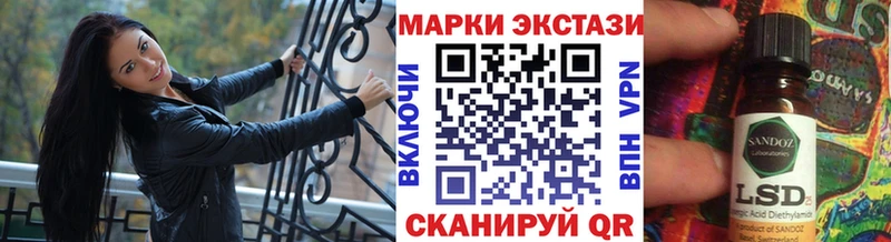Наркотические марки 1,8мг где купить наркоту hydra ONION Сургут